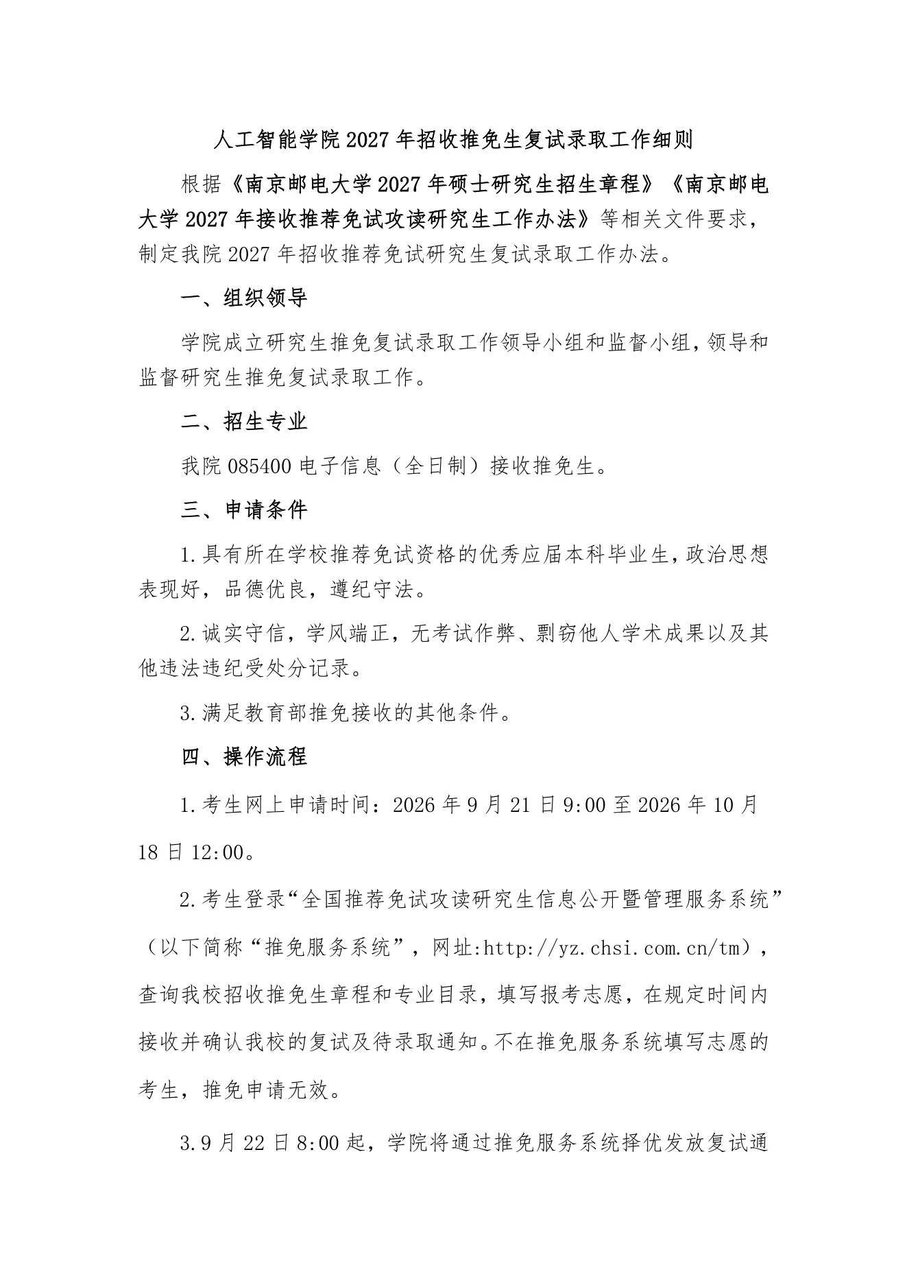 PDF 第 1 页