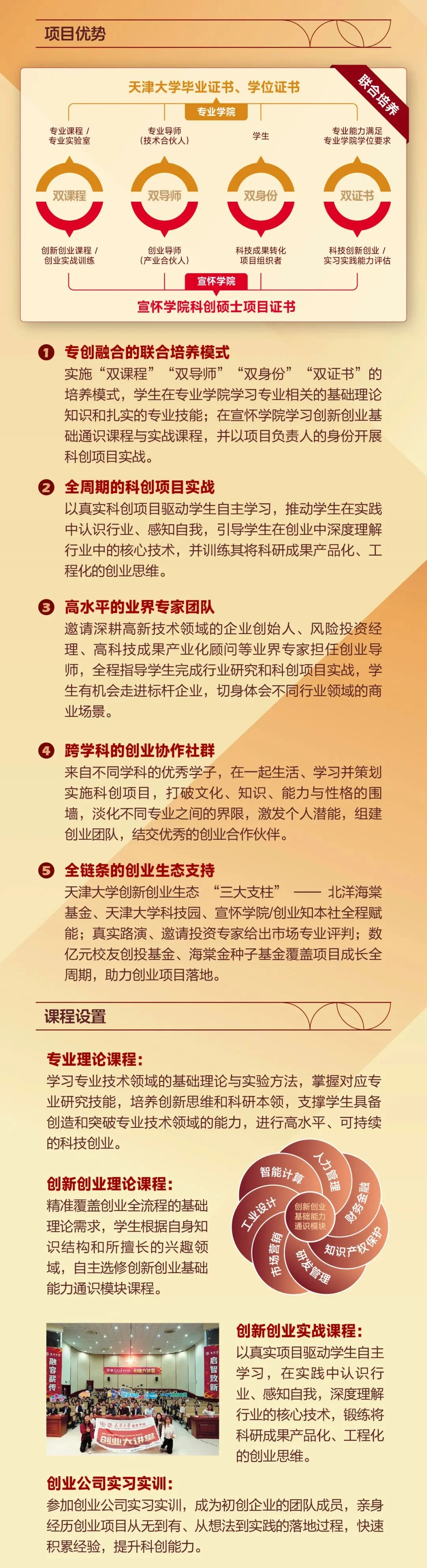 通知图片6