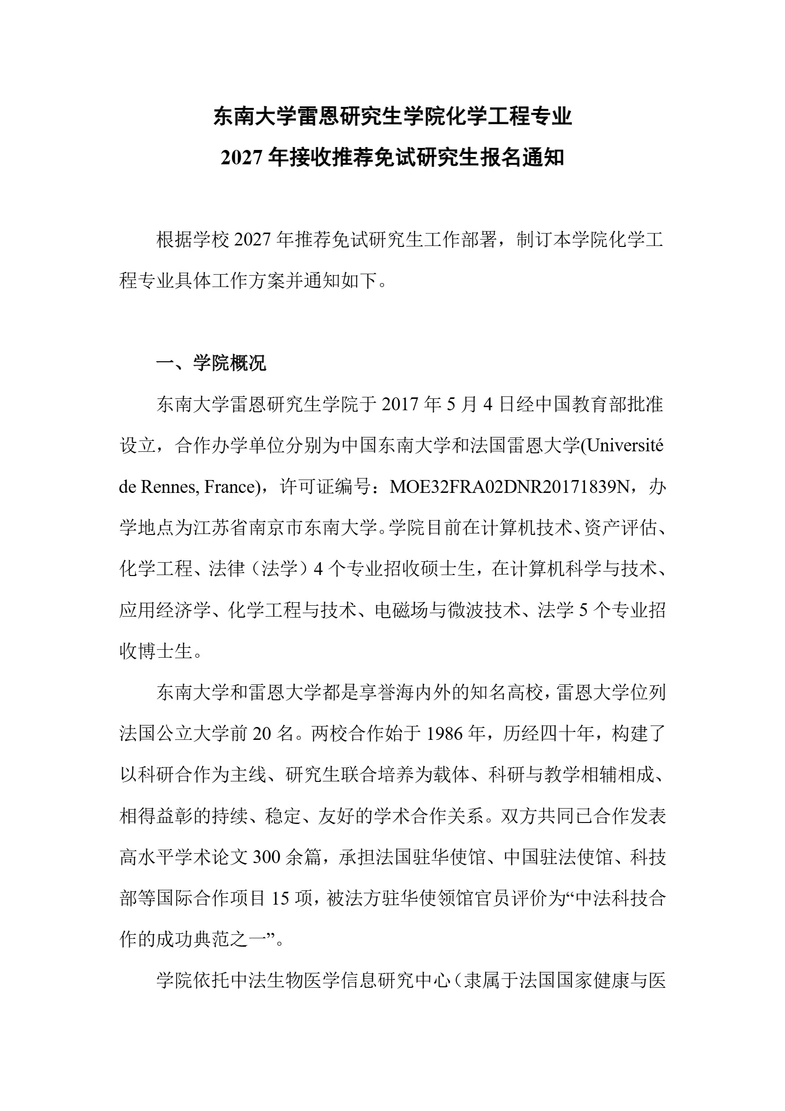 通知图片4