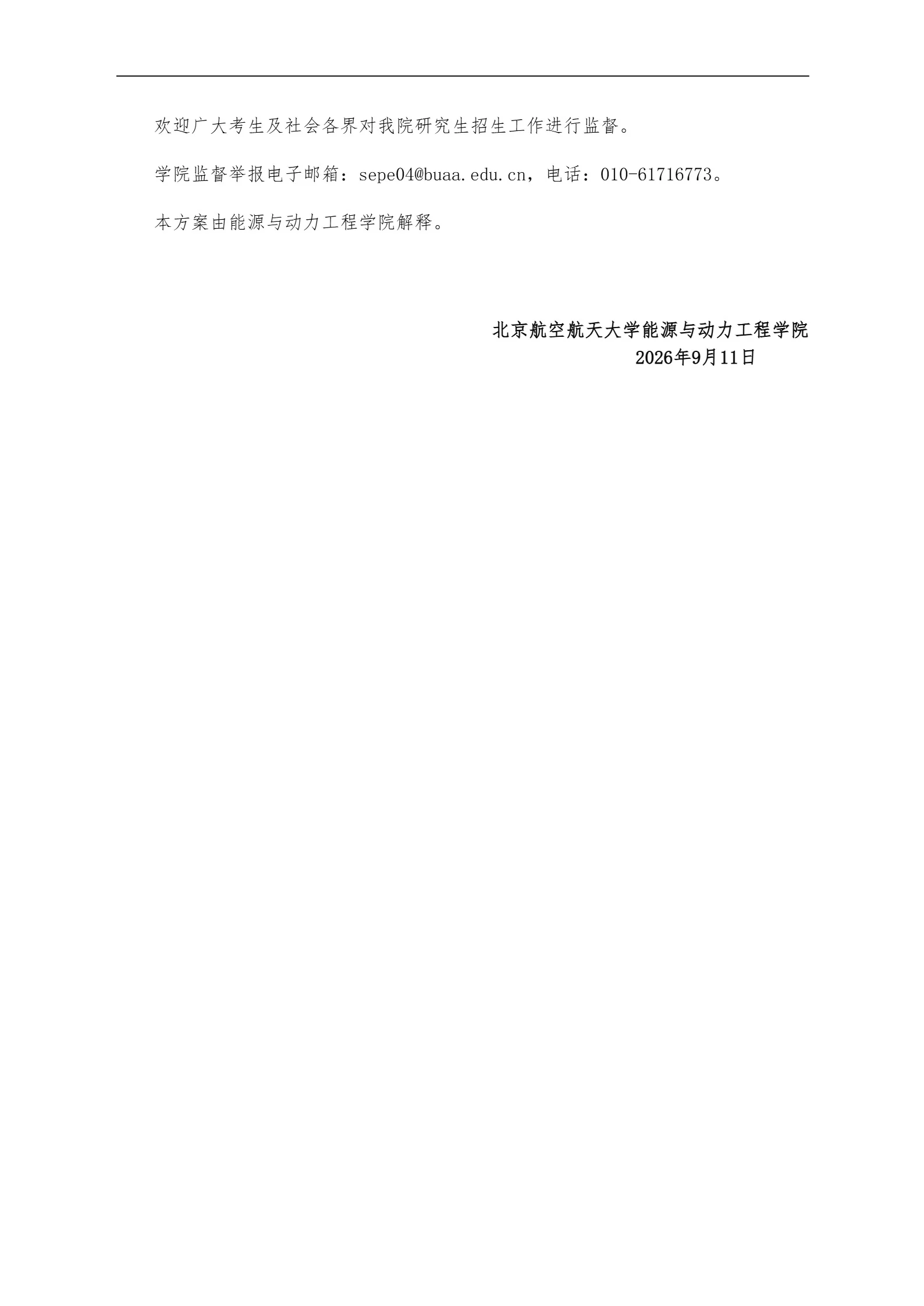 通知图片8