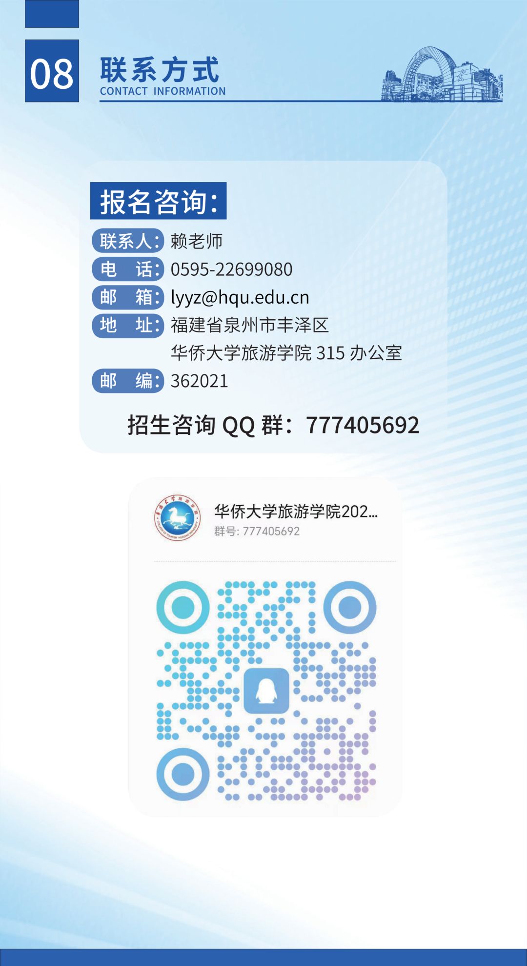 通知图片12
