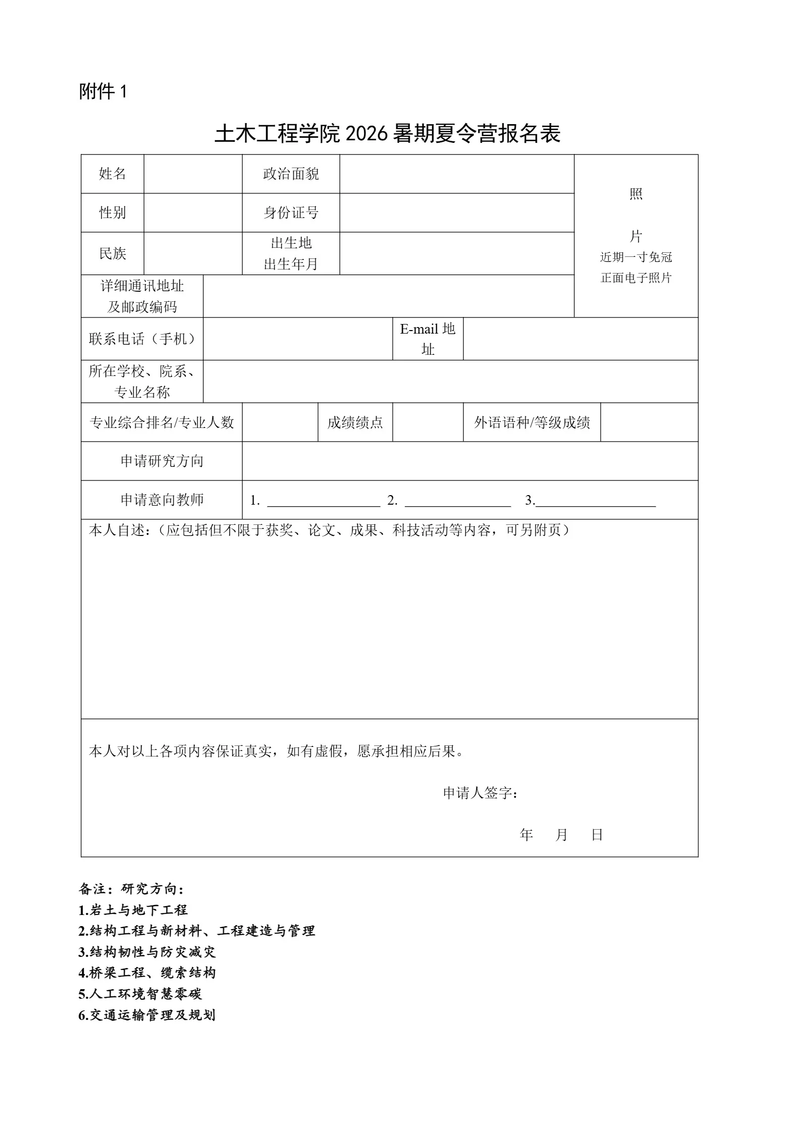 通知图片2