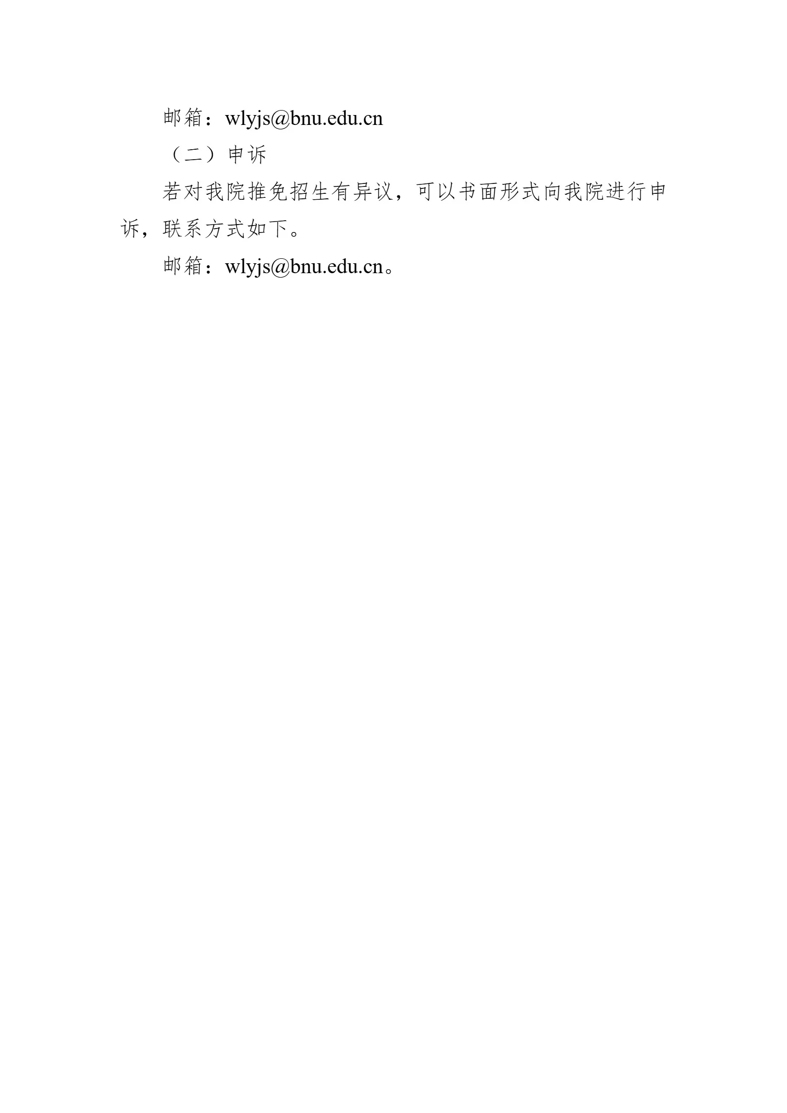 通知图片5