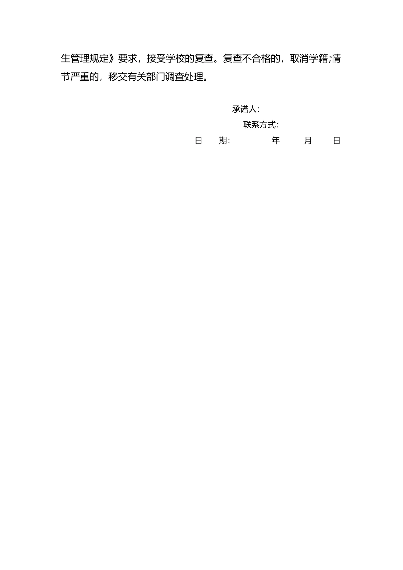 附件 1 第 2 页