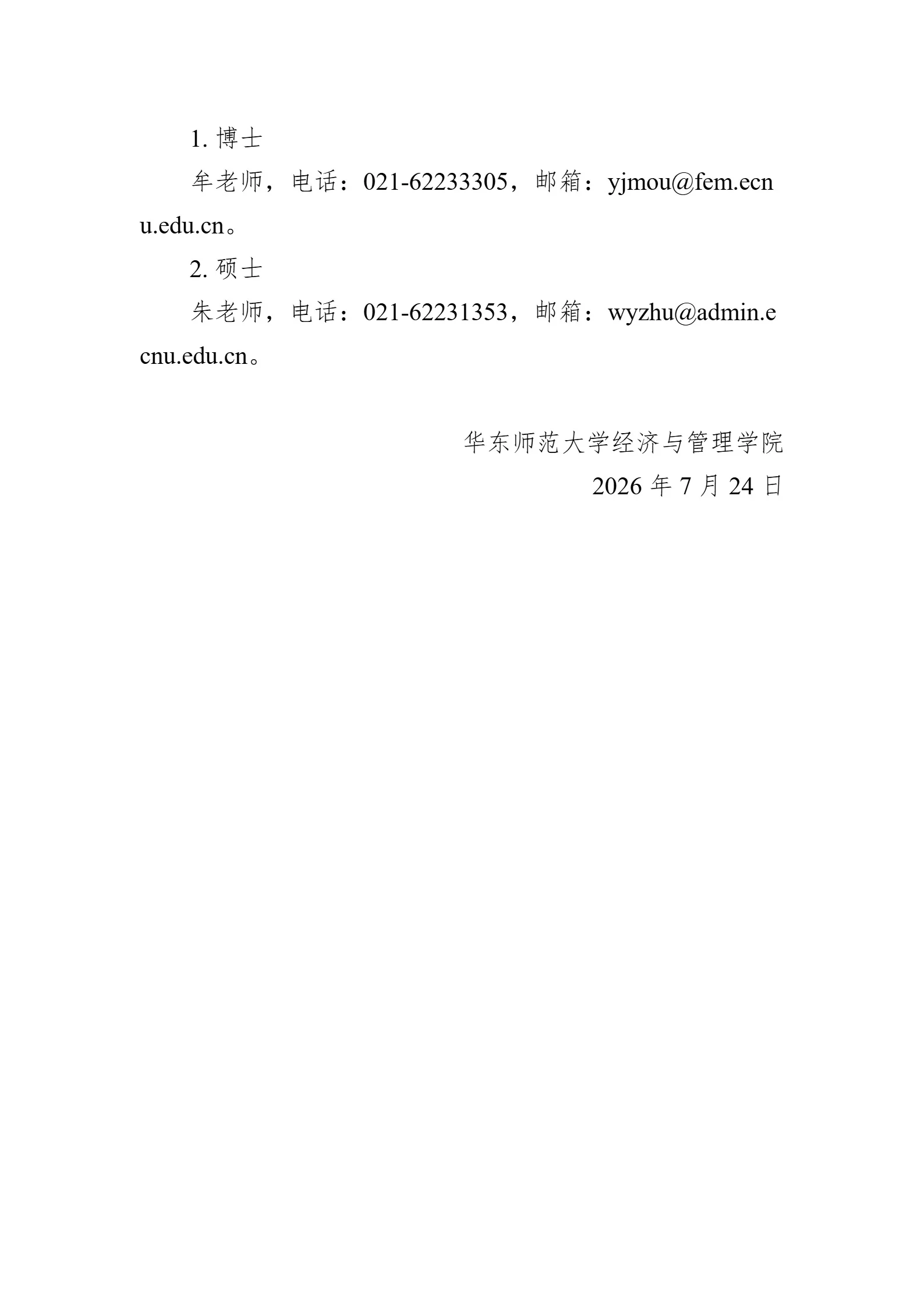 通知图片4