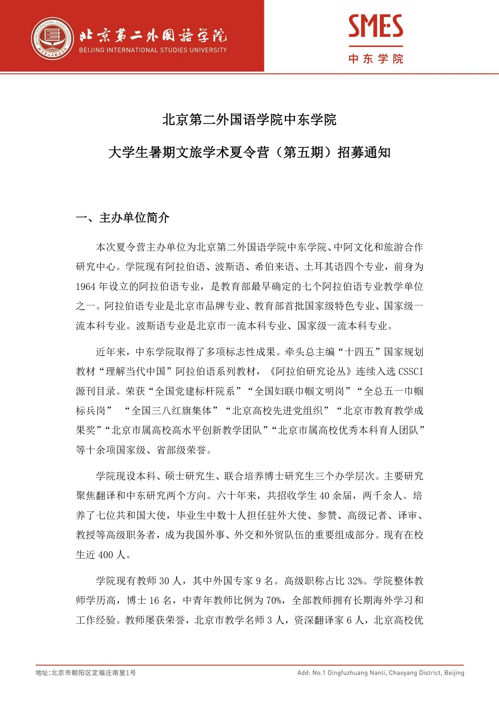 通知图片11
