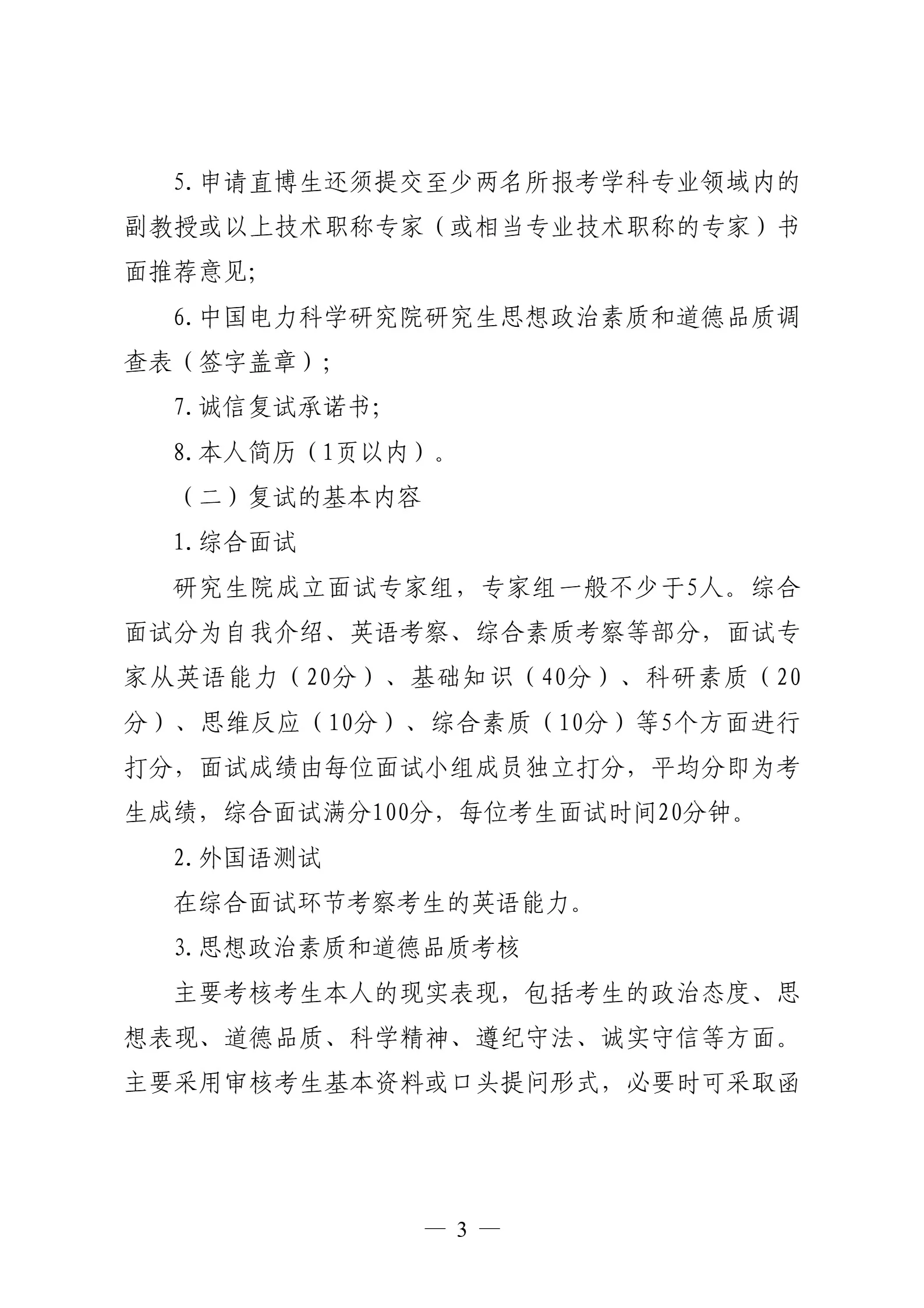 通知图片1