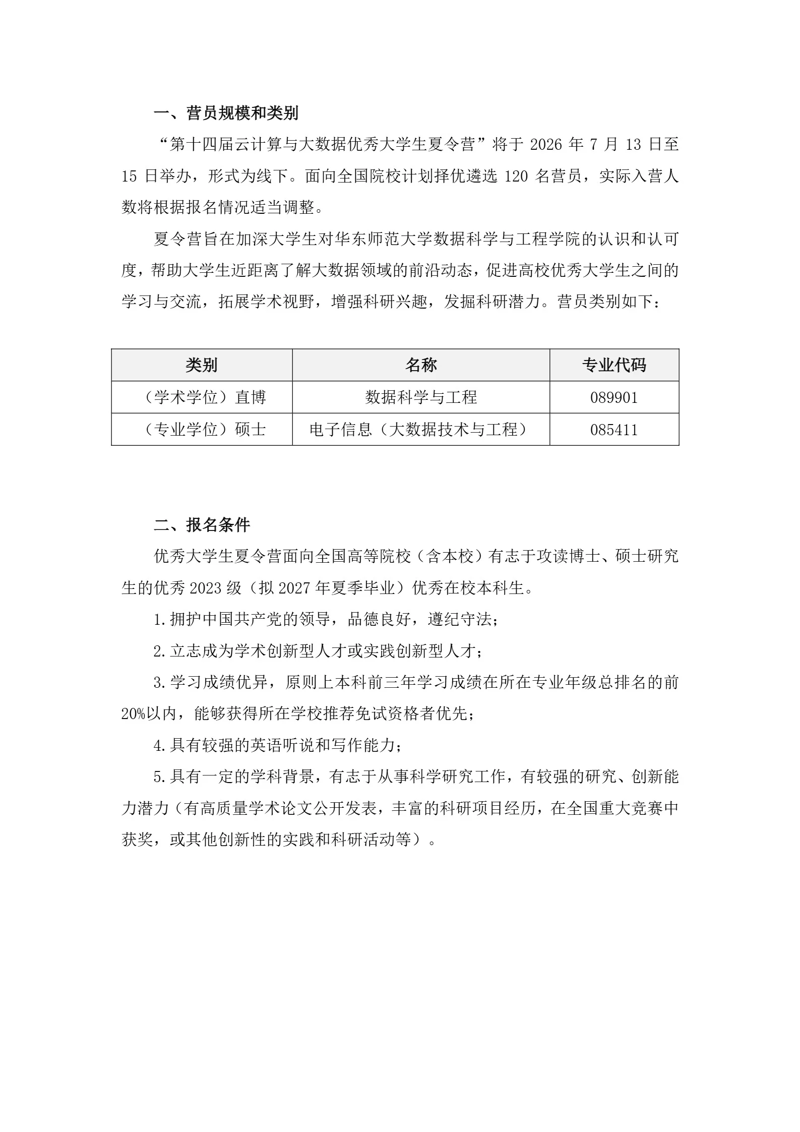 通知图片3