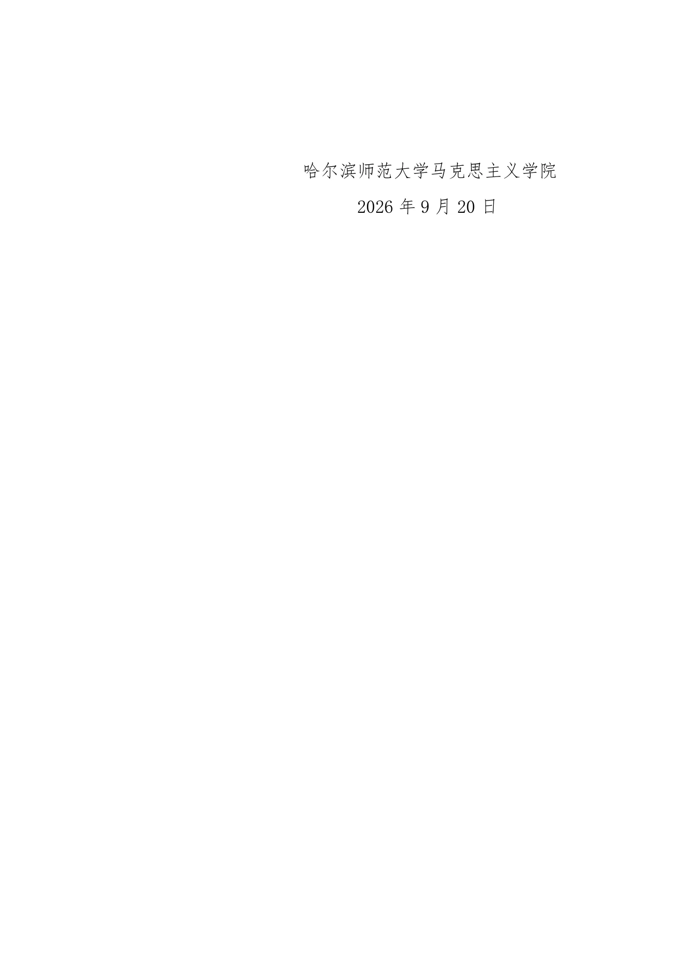 附件 11 第 4 页