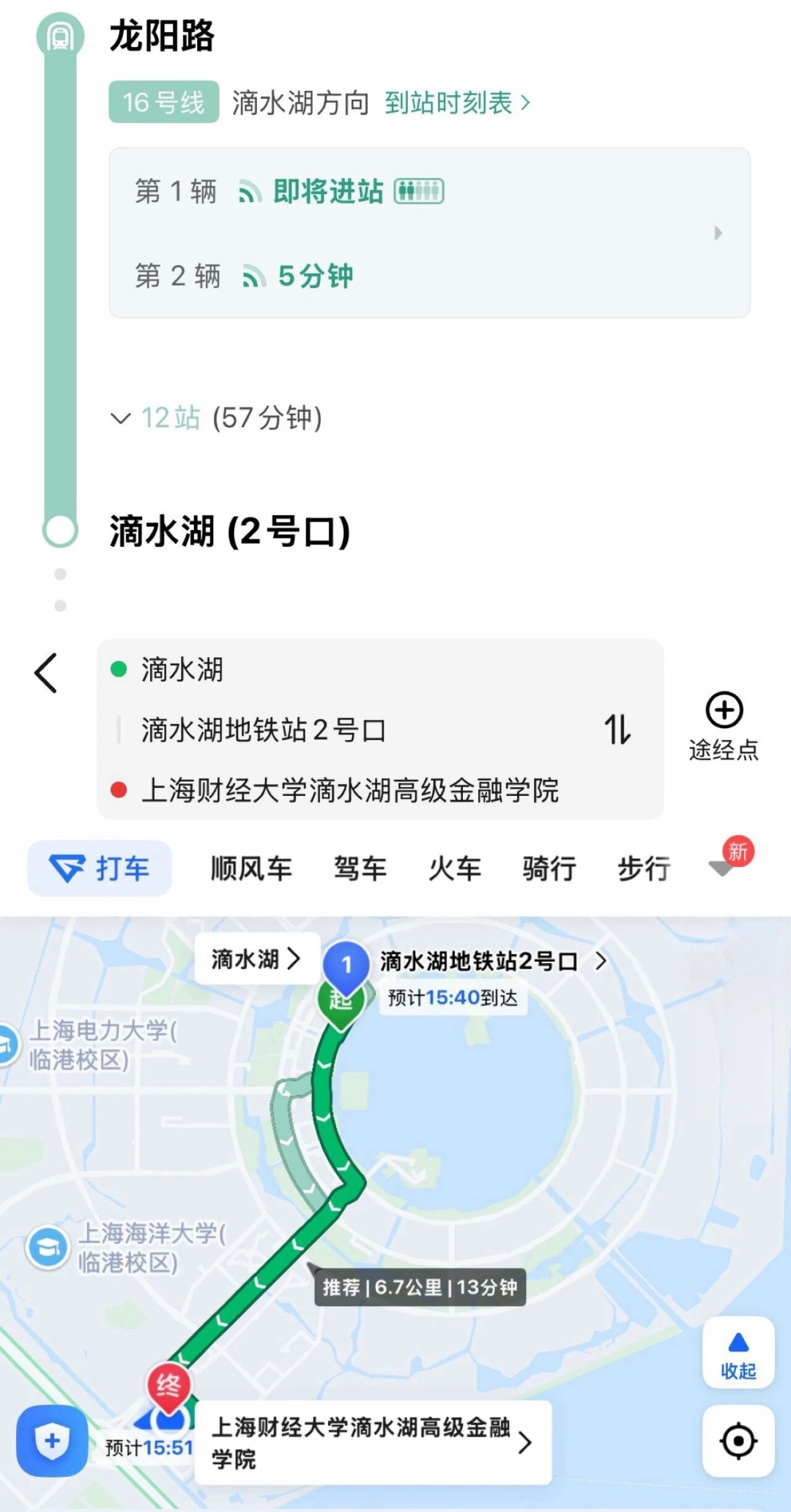 通知图片6