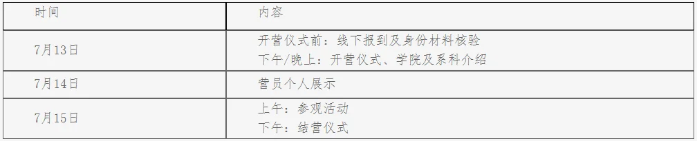 通知图片1