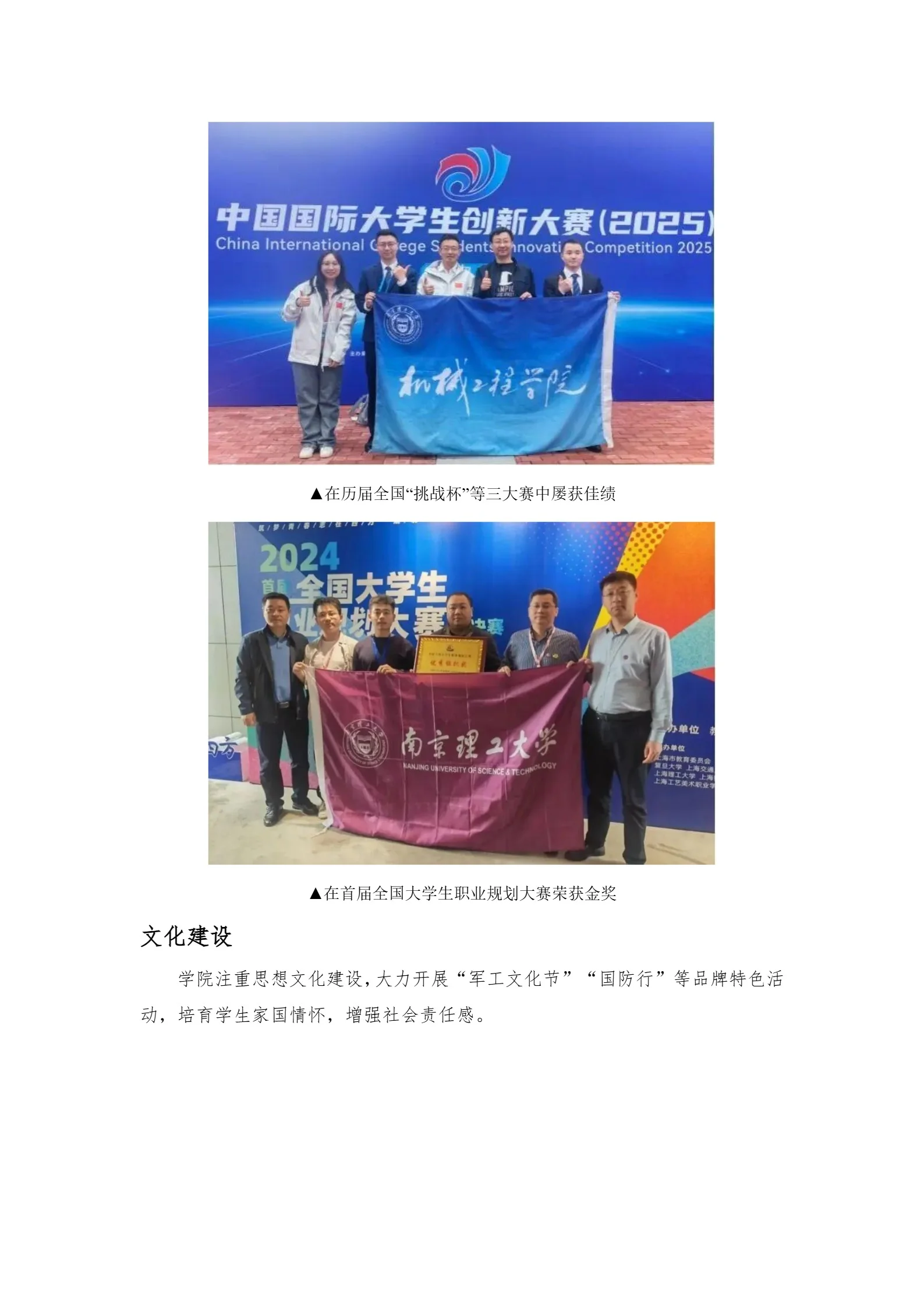 通知图片2