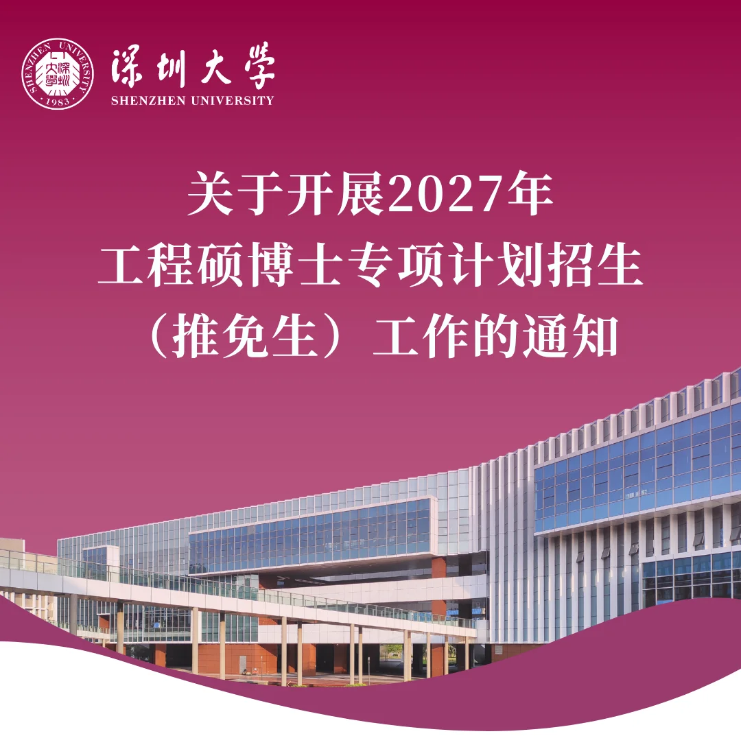 通知图片2