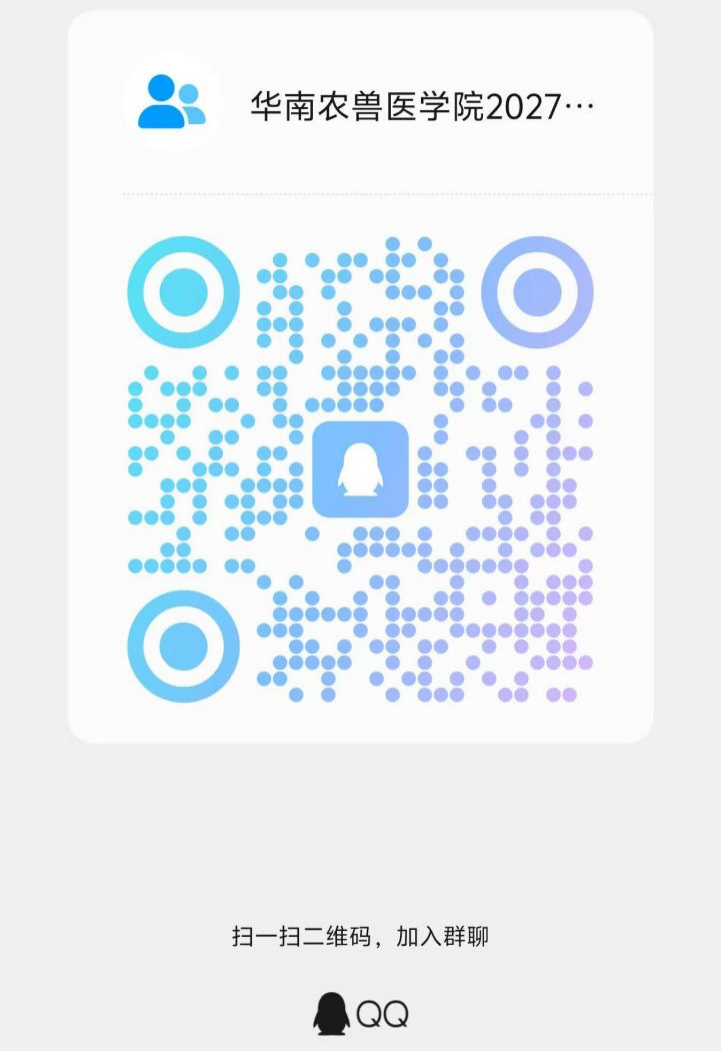 通知图片3