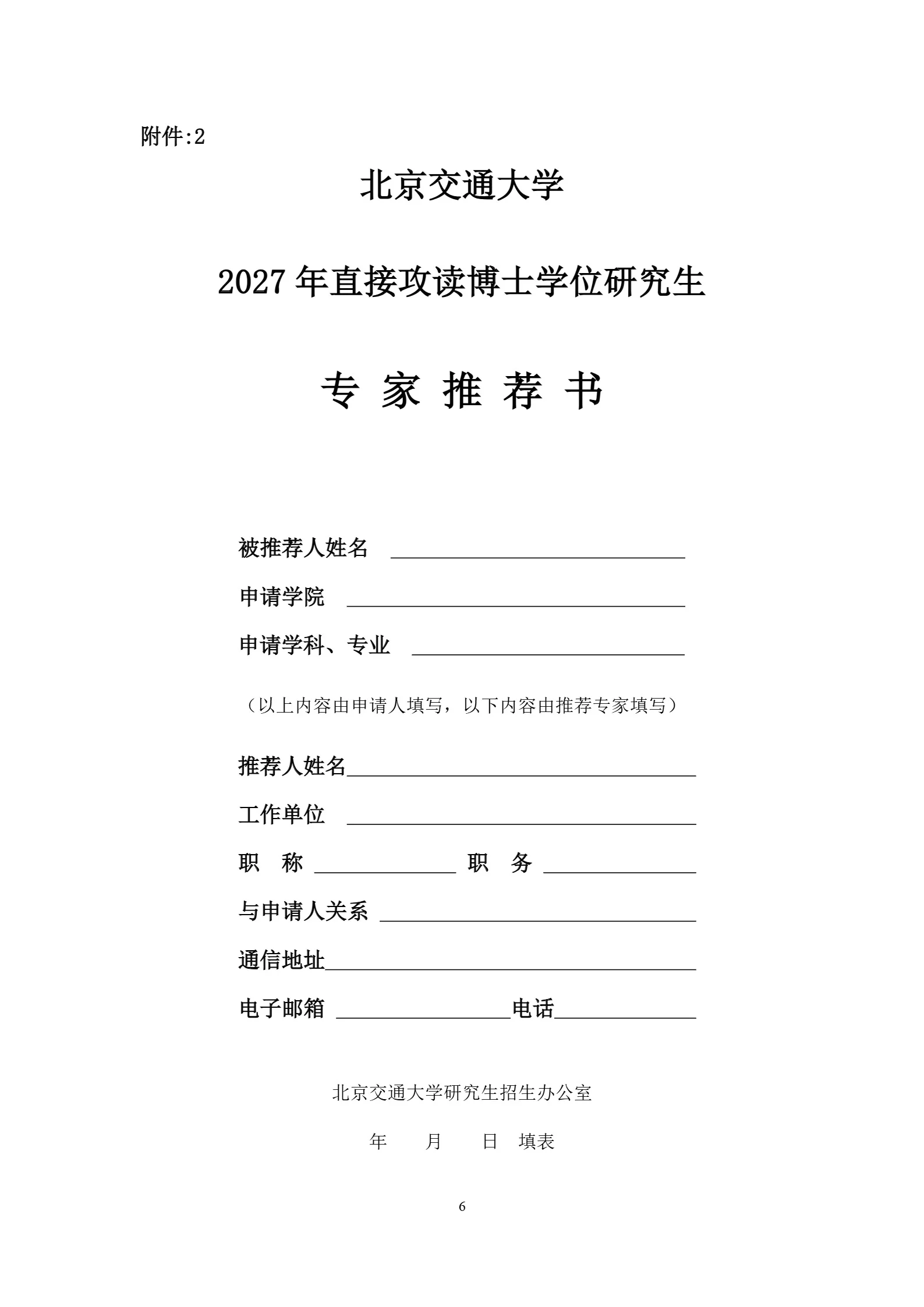 通知图片6