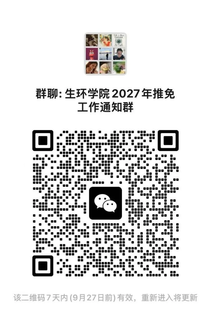 推免群.jpg