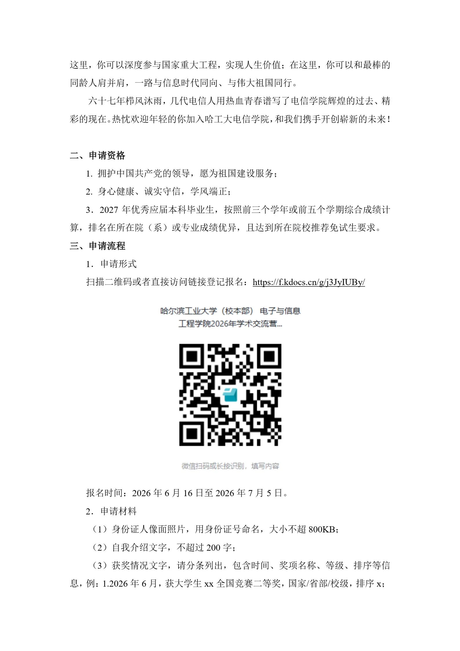 通知图片2