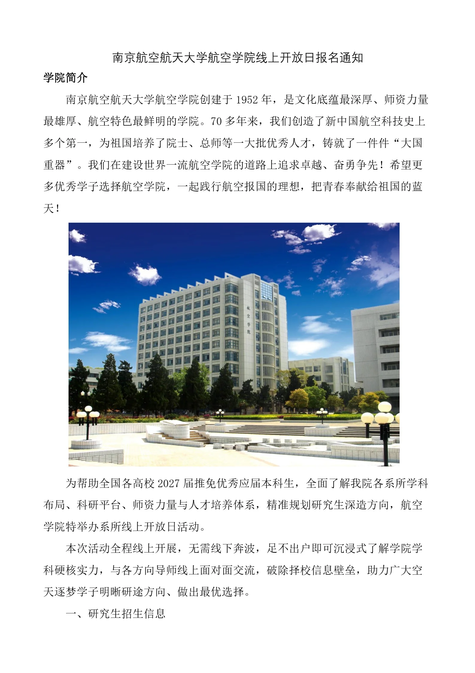 通知图片2