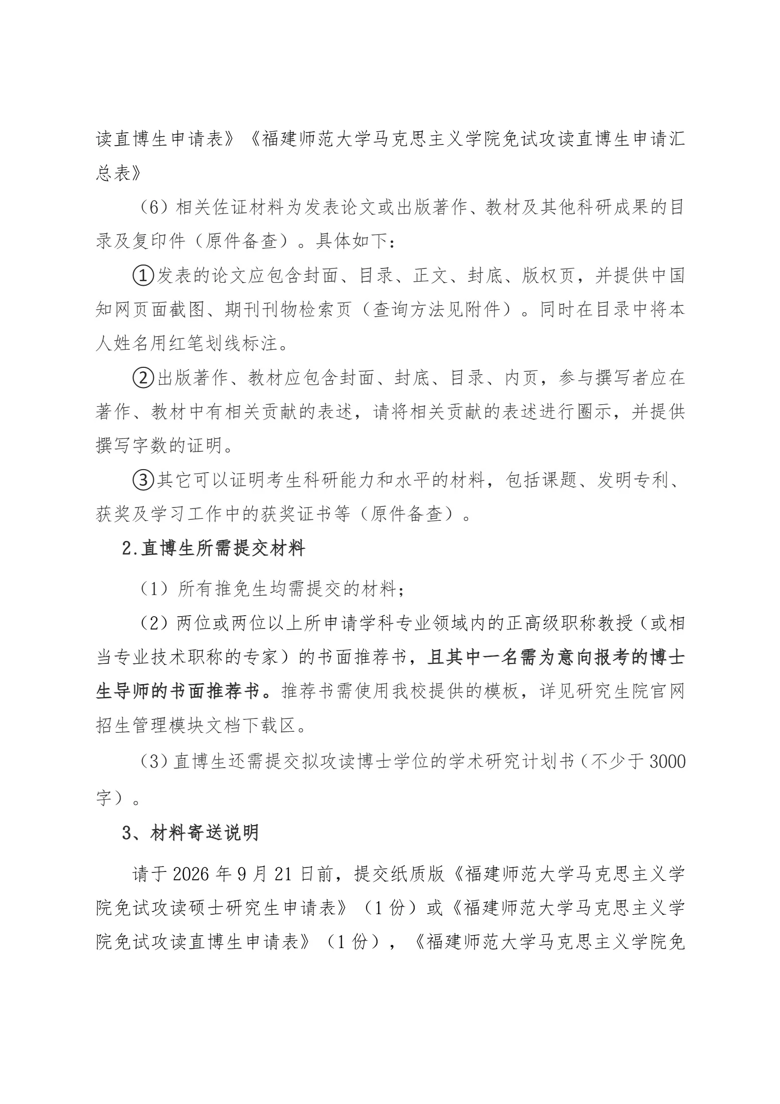 通知图片5