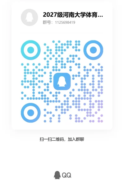 通知图片1