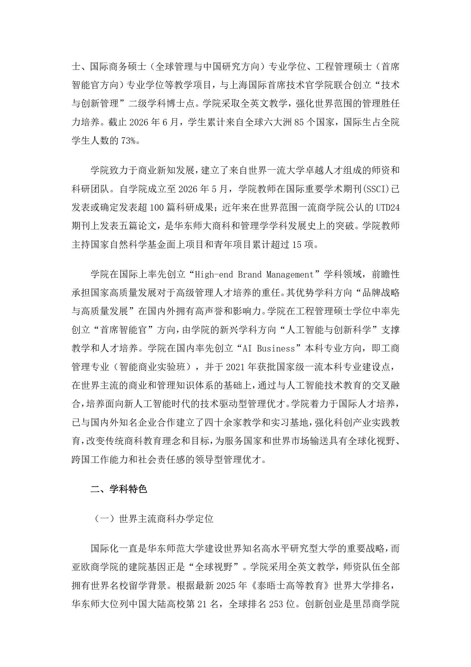 通知图片3