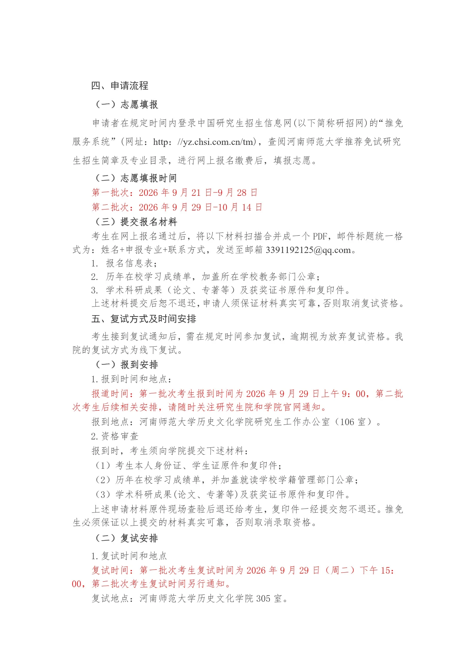 通知图片2