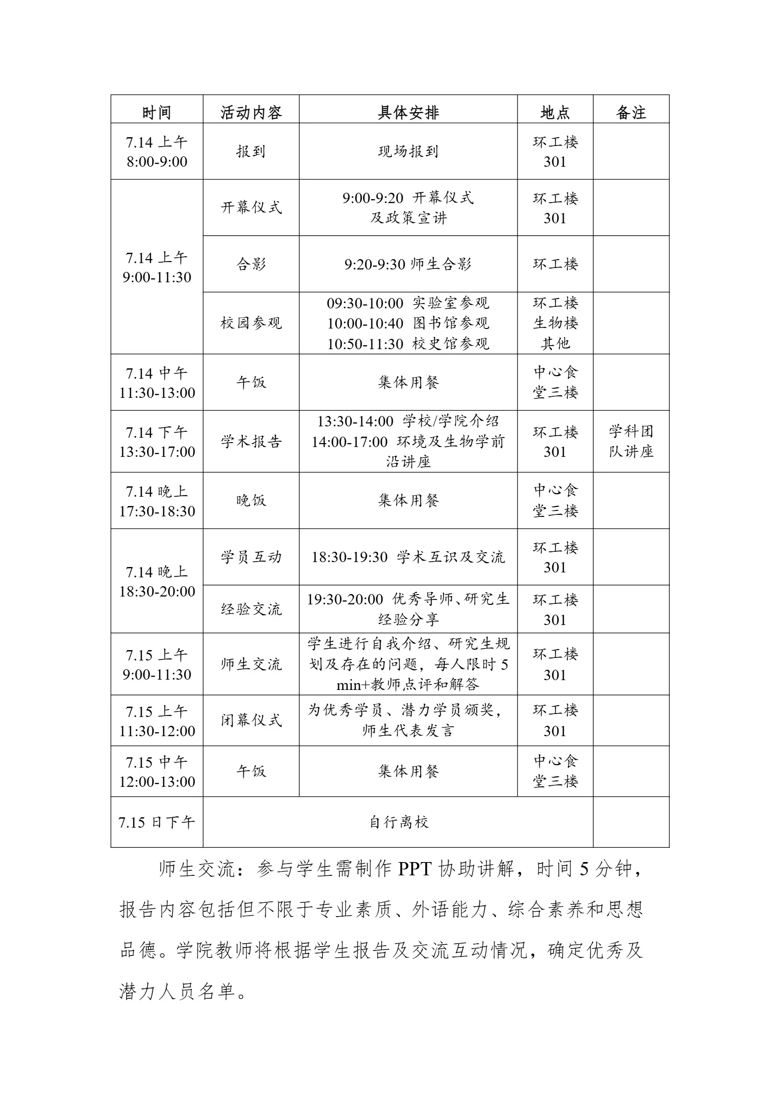 通知图片8