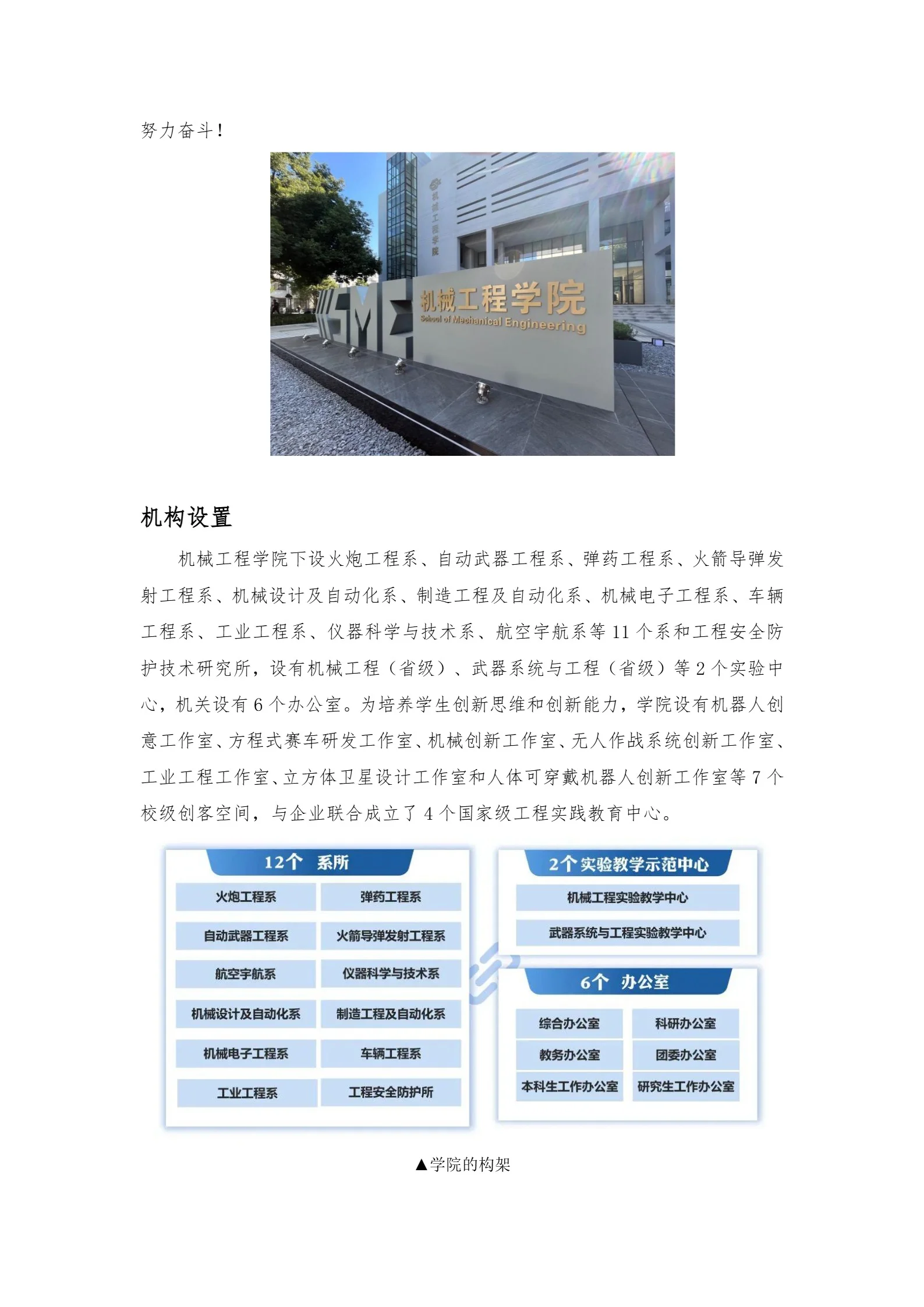 通知图片9