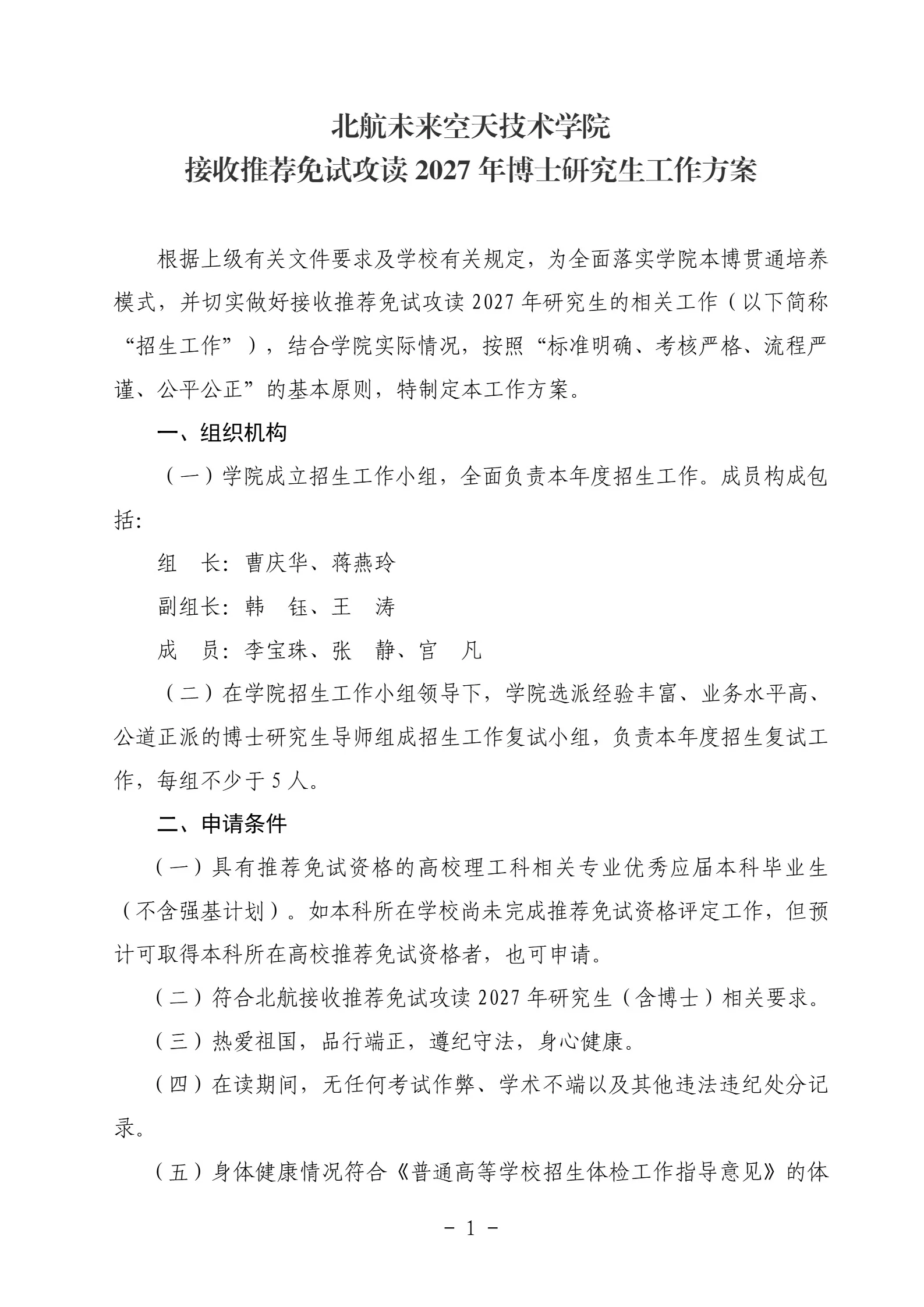 通知图片1