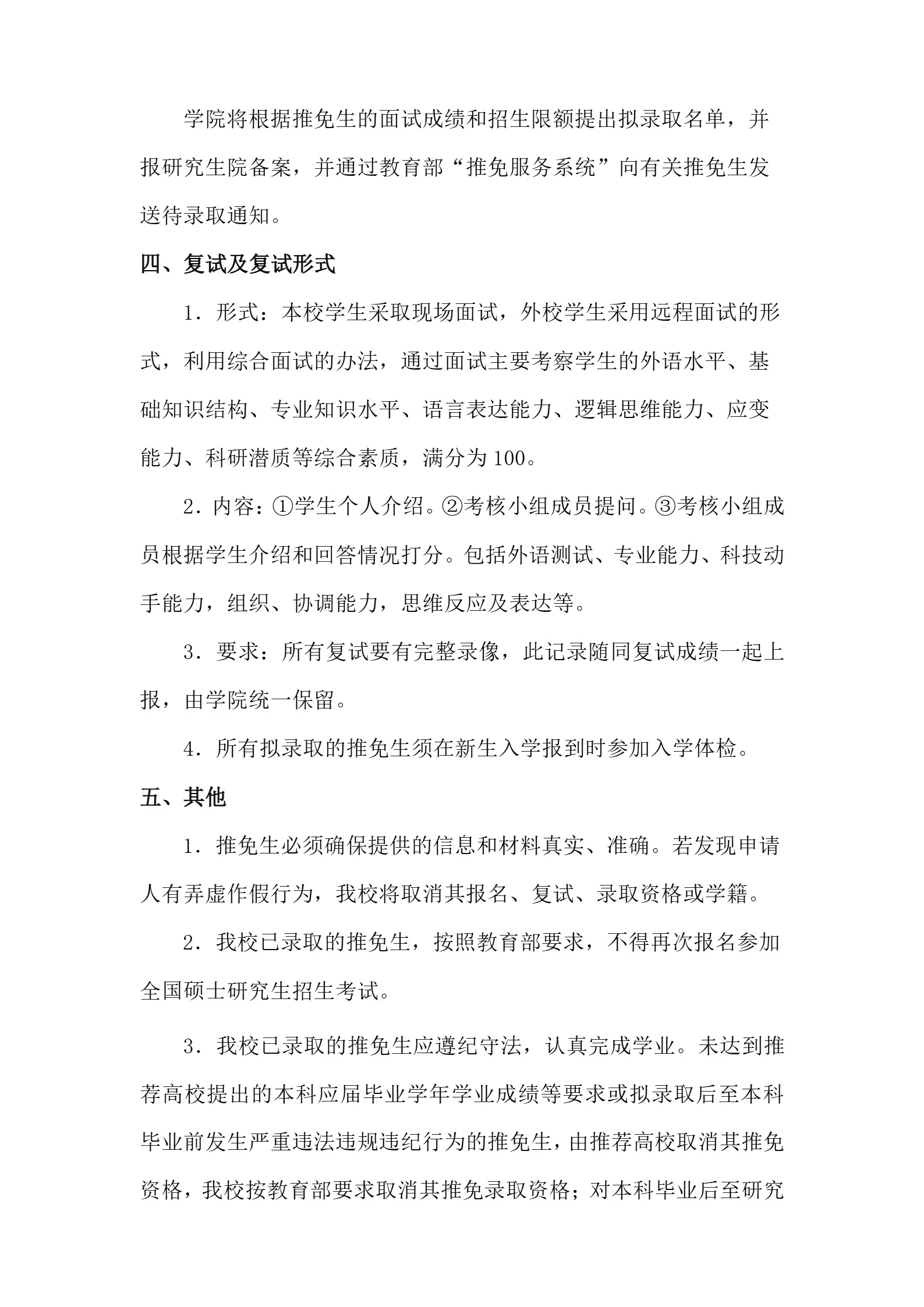 通知图片3
