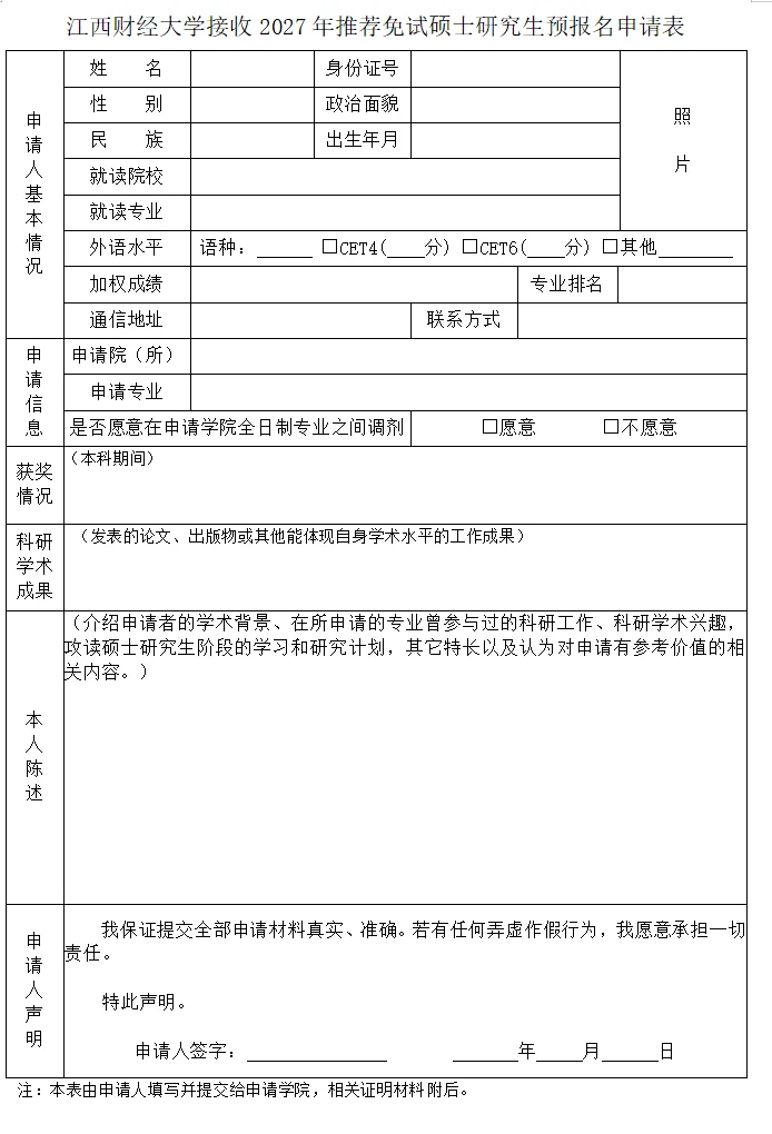 通知图片5