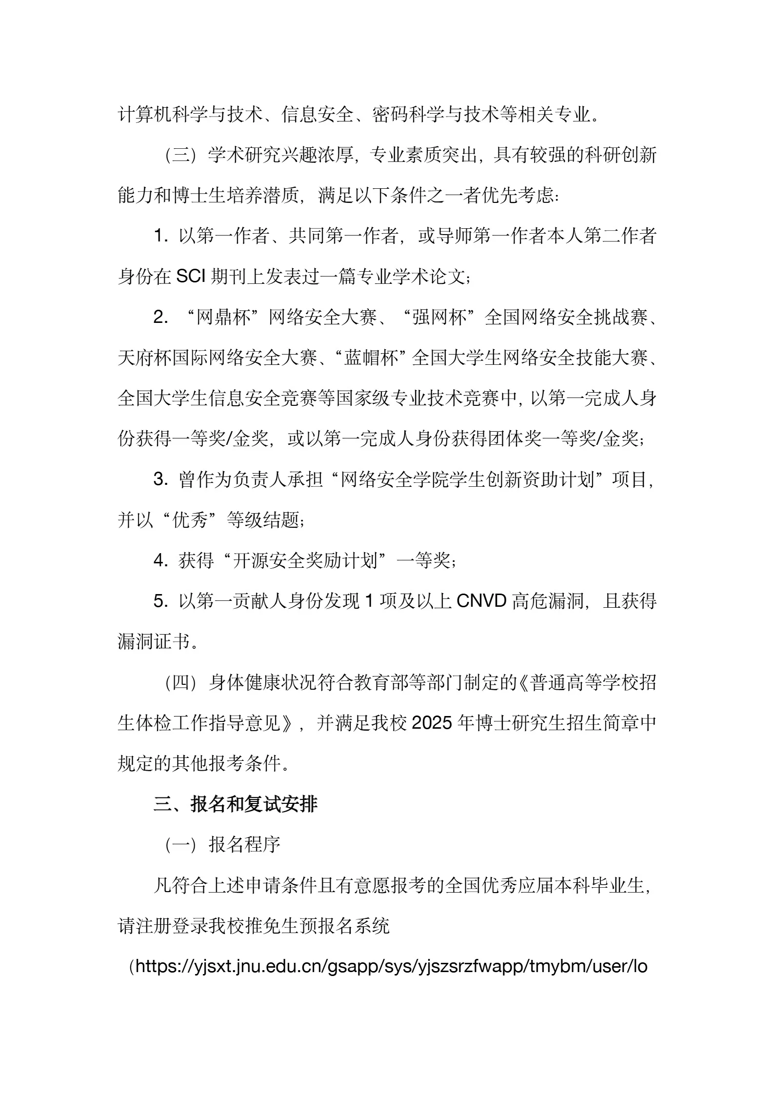 通知图片2