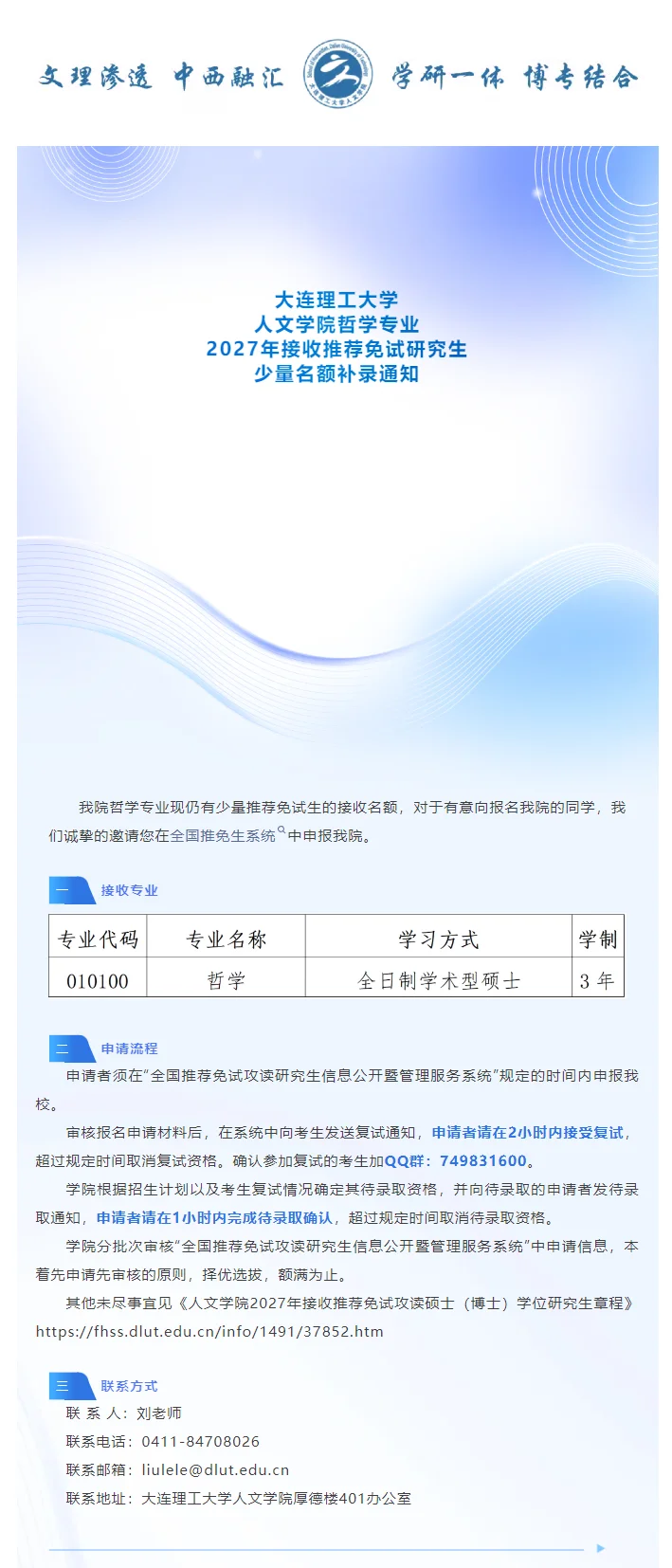 通知图片1