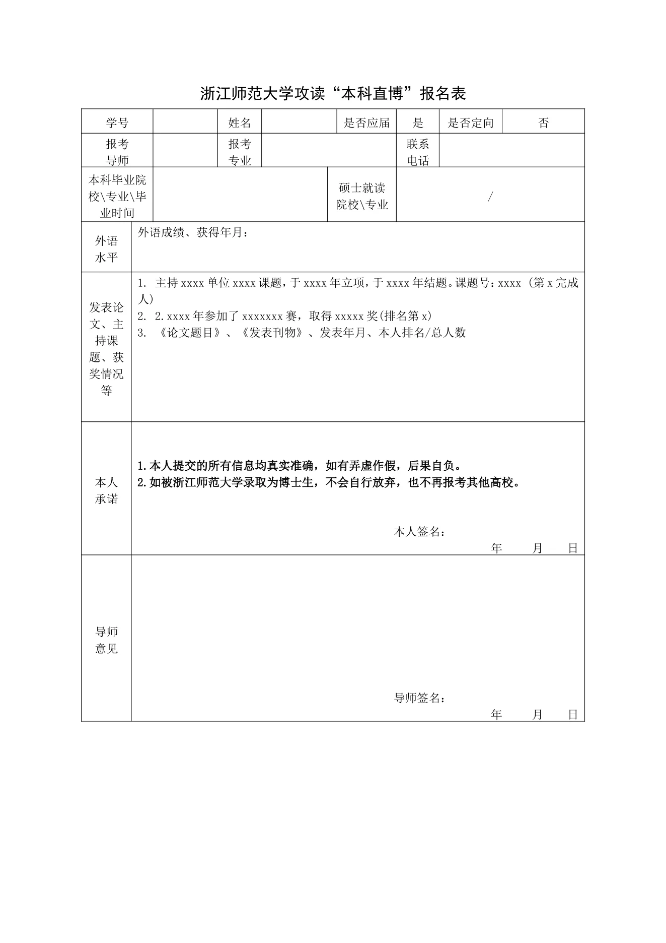 附件 7 第 1 页