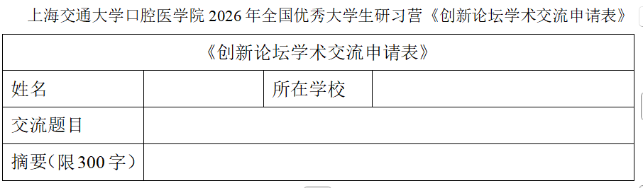 通知图片1