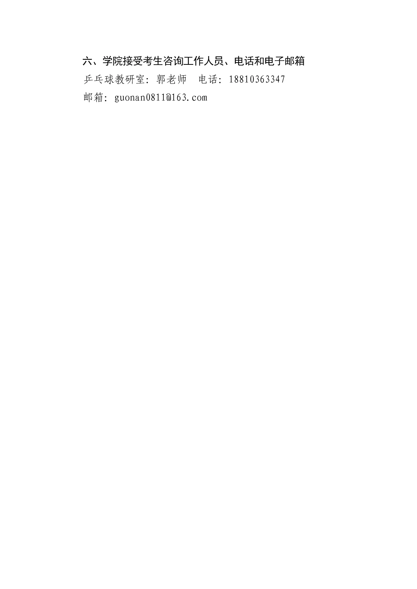 通知图片6