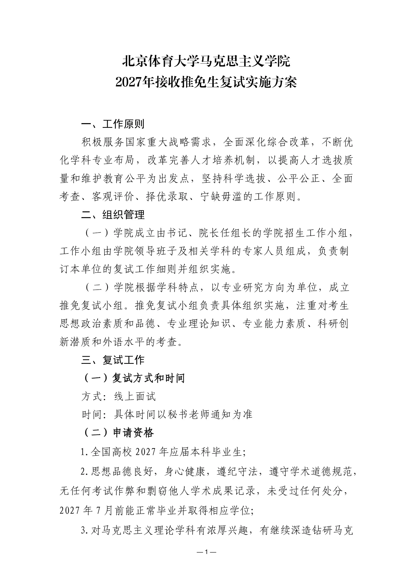 通知图片1