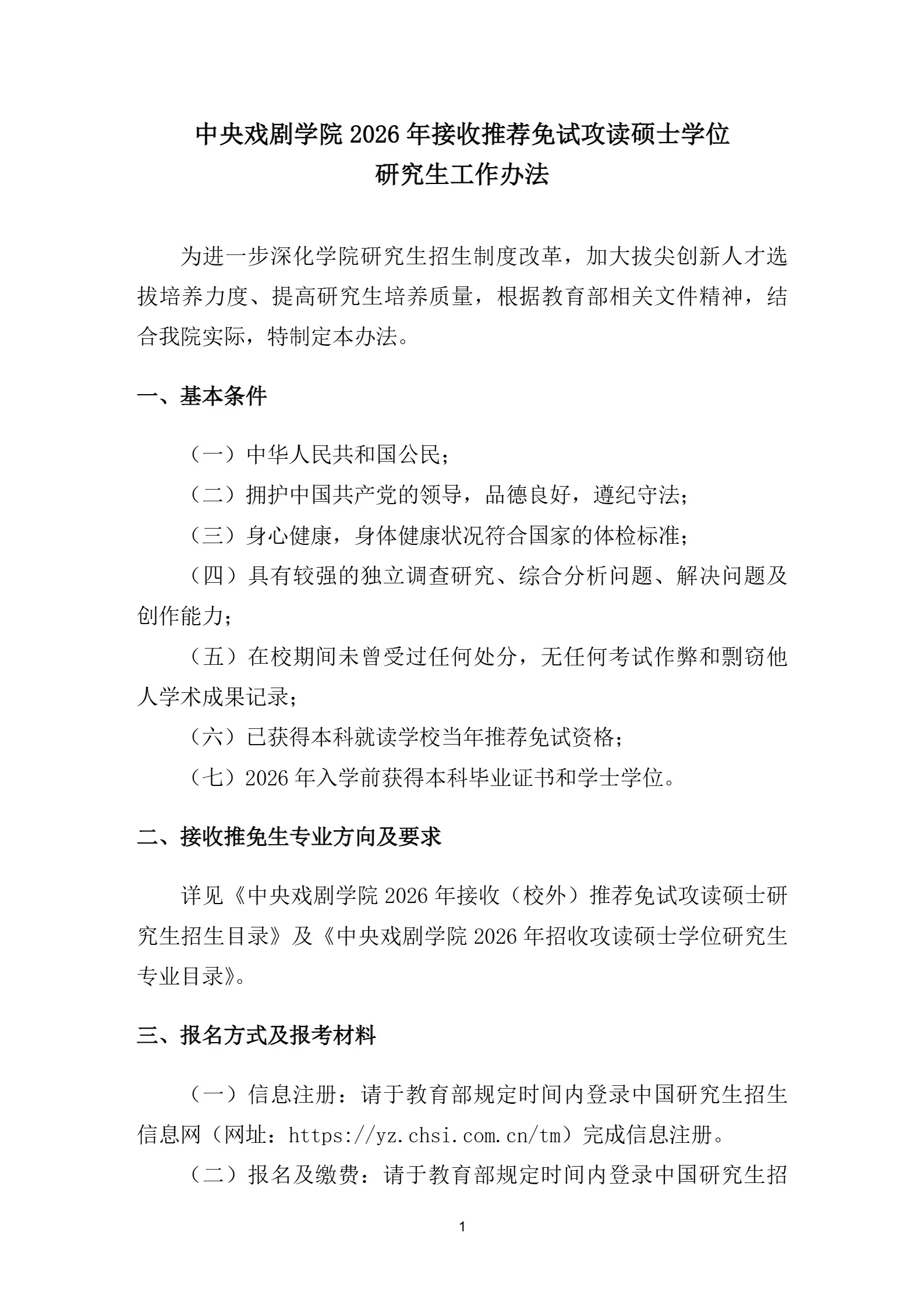通知图片4