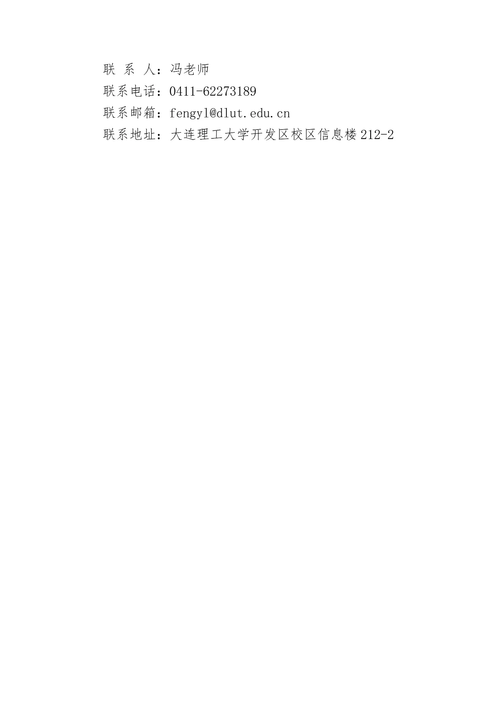 通知图片4