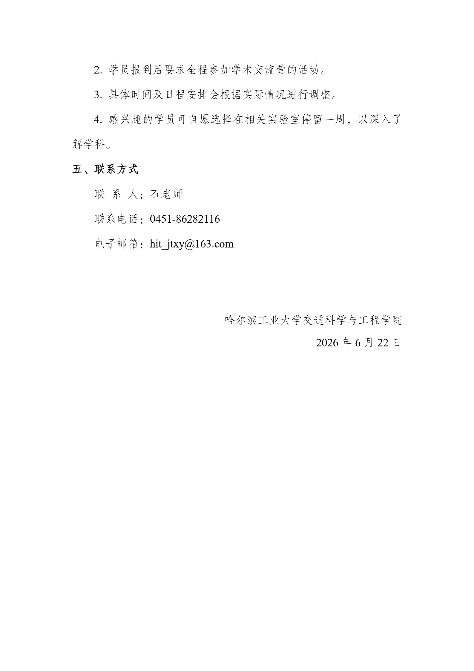 通知图片1