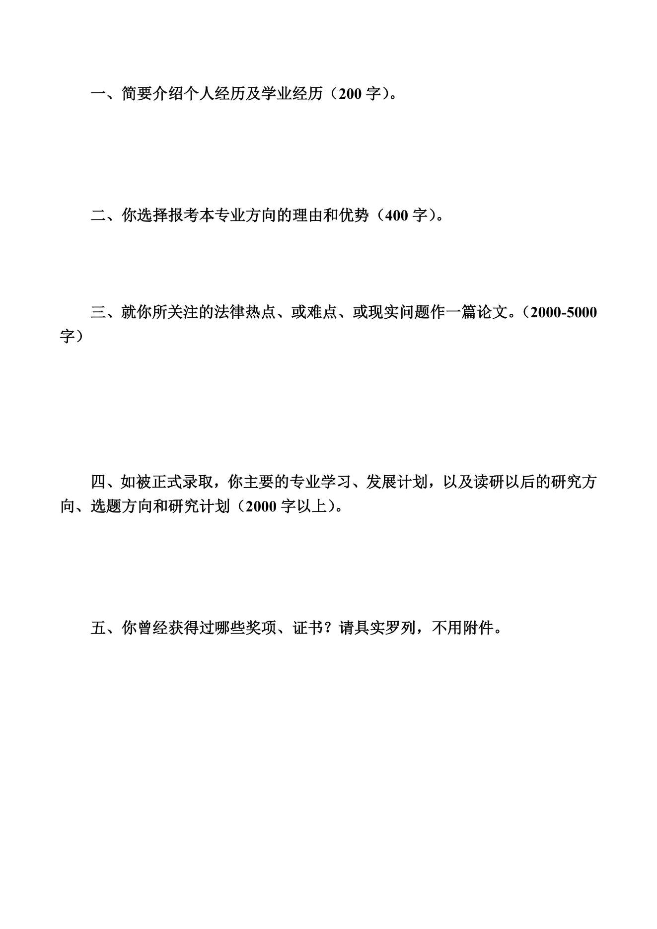 PDF 第 8 页
