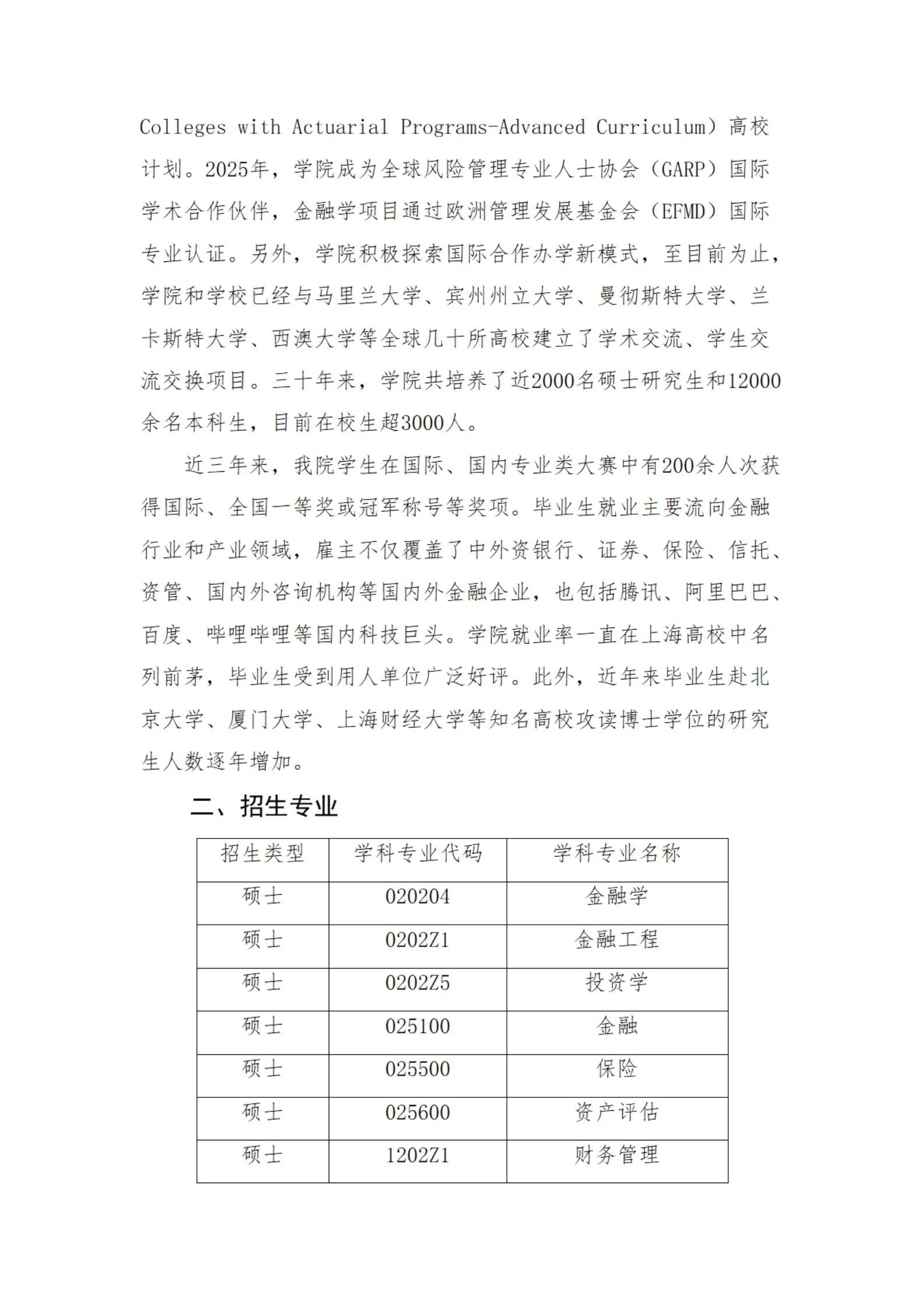 通知图片3