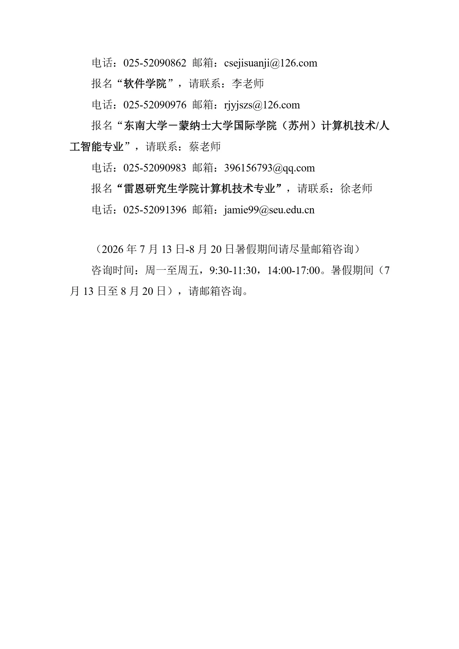 通知图片1