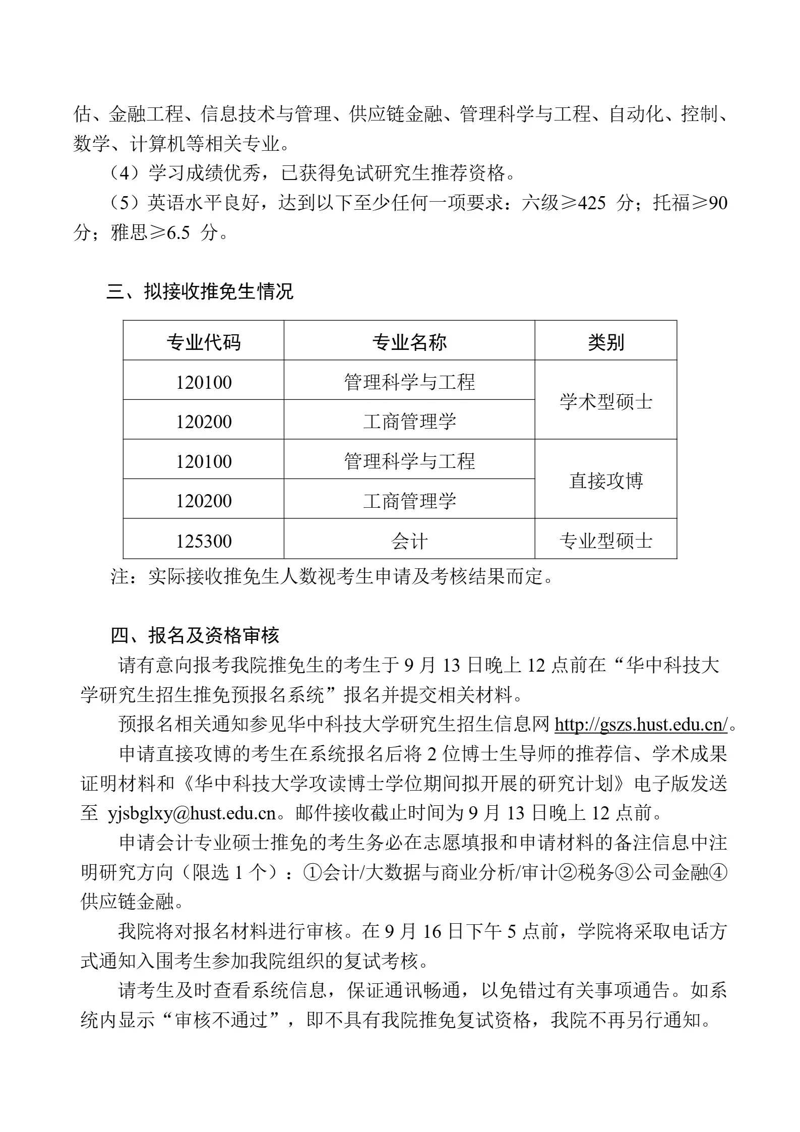 通知图片2