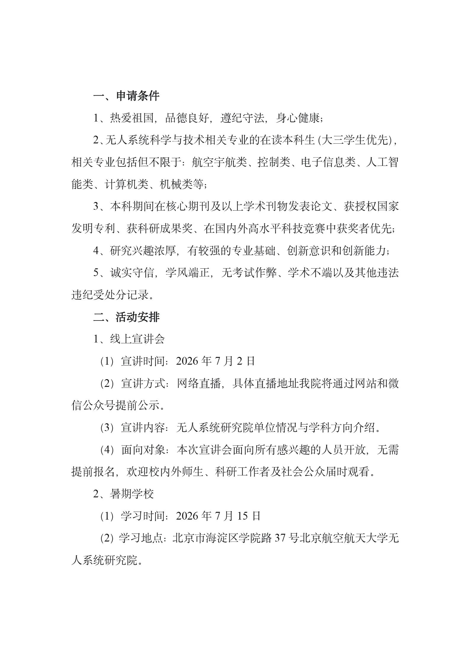 通知图片4