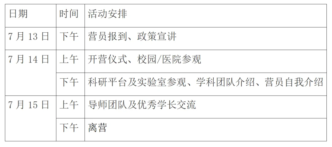 通知图片9