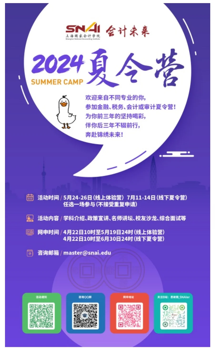 通知图片1