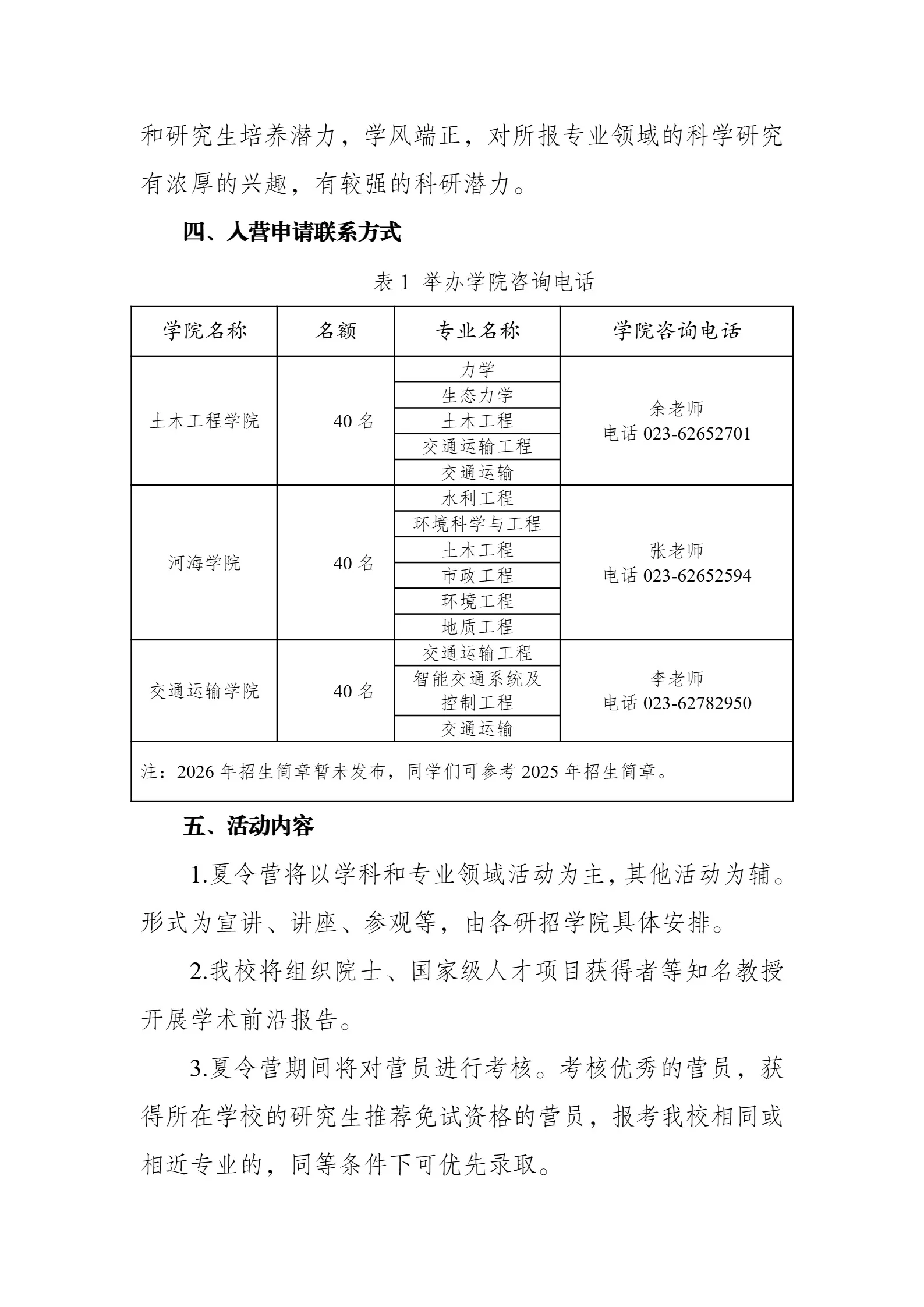 通知图片1