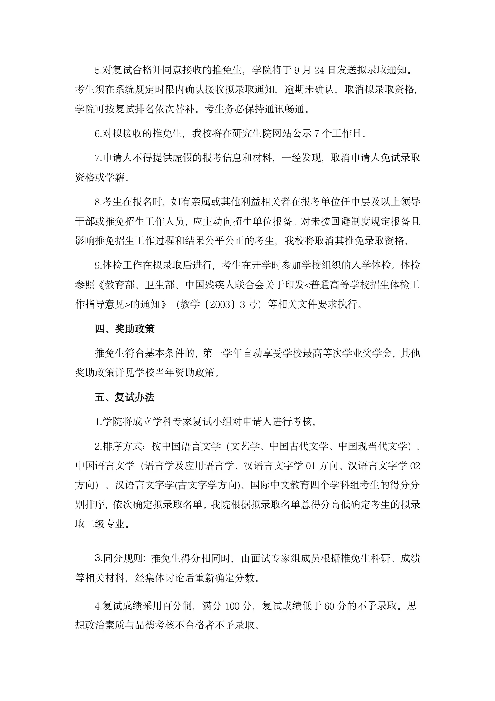 通知图片3