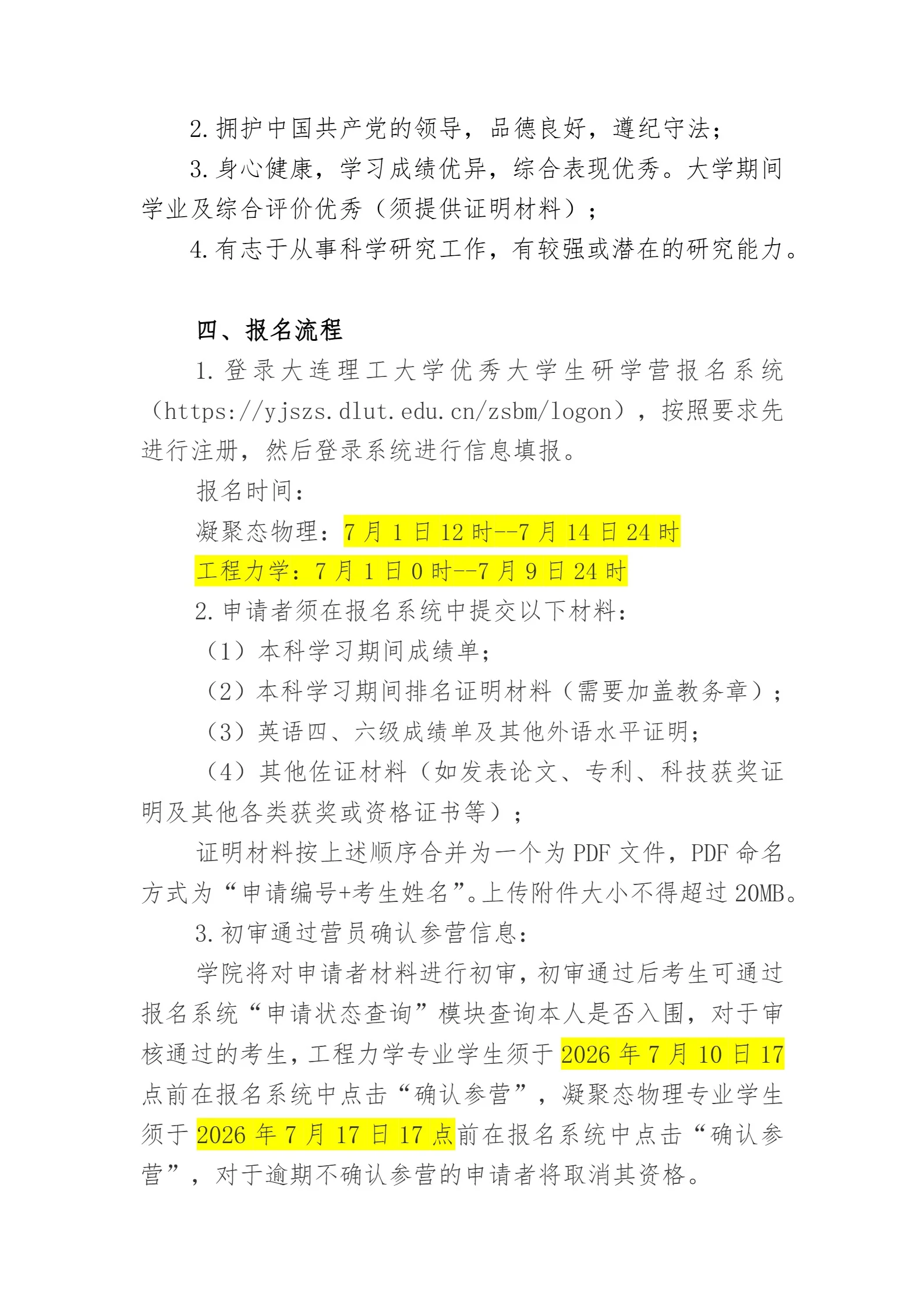 通知图片2